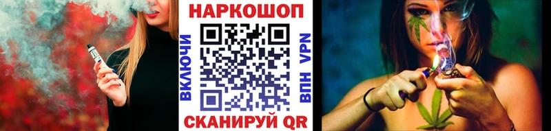 Продажа наркотиков Елец Конопля Cocaine ГАШИШ Альфа ПВП MDMA Меф