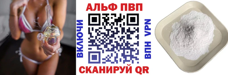 A PVP СК  наркошоп  Елец 