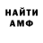 ГАШИШ hashish Flerken