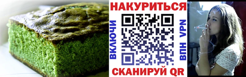 Печенье с ТГК конопля  Елец 