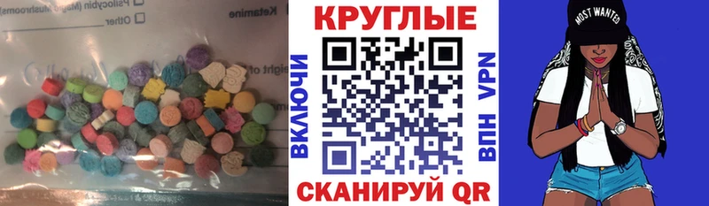 нарко площадка официальный сайт  Елец  Экстази louis Vuitton 