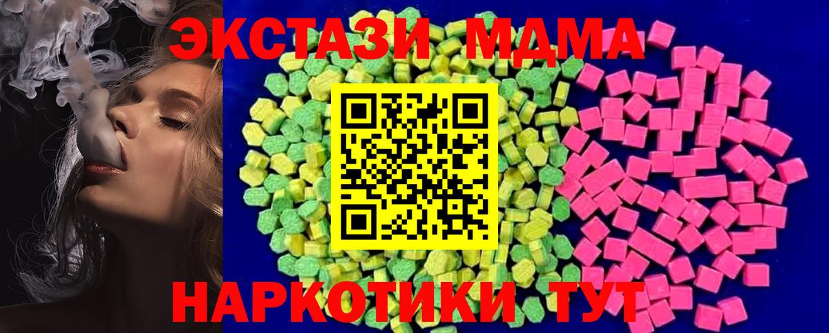 Экстази ешки Елец