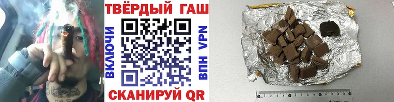ГАШ 40% ТГК где можно купить Елец