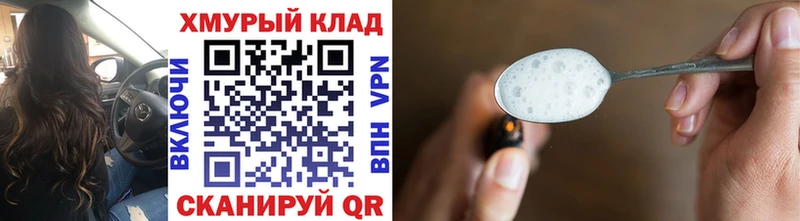 сайты даркнета какой сайт  купить наркотик  Елец  Героин белый 