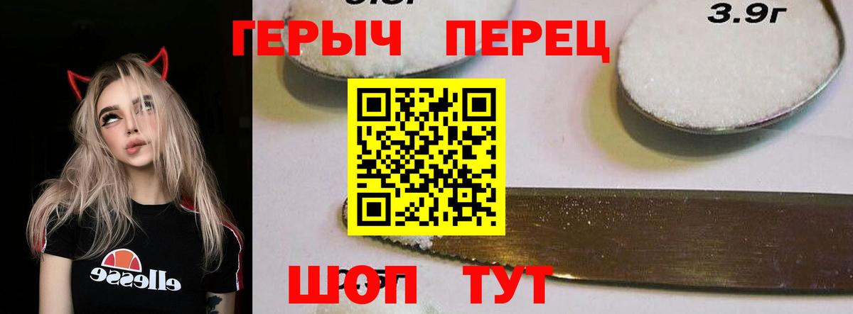 ГЕРОИН Афган  Вход с VPN  ГЕРОИН  Елец 