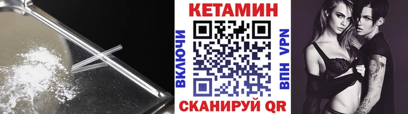 КЕТАМИН ketamine  купить   это телеграм  Елец 