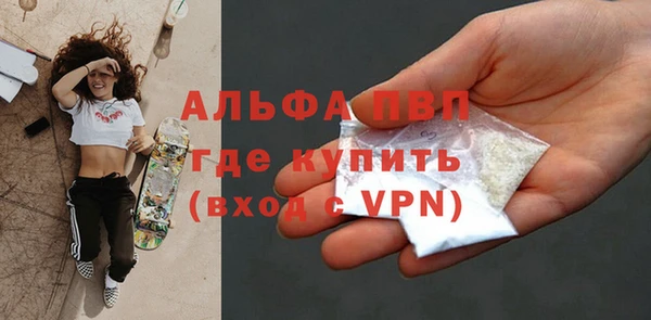гашишное масло Верея