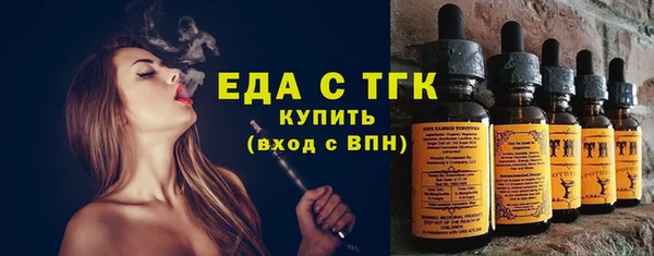 гашишное масло Верея