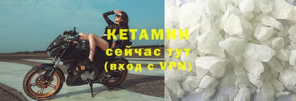 гашишное масло Верея