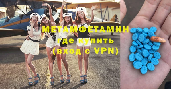 2c-b Верхнеуральск
