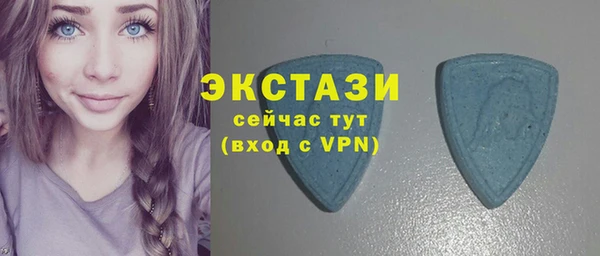 гашишное масло Верея