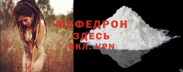 первитин Володарск