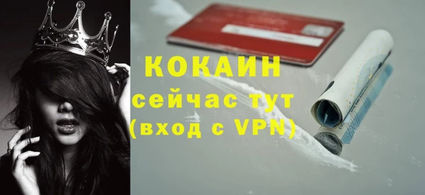 2c-b Верхнеуральск