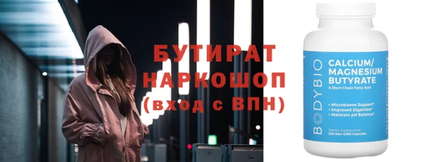 гашишное масло Верея