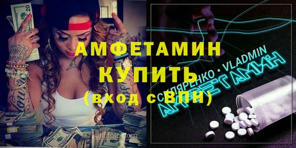 2c-b Верхнеуральск