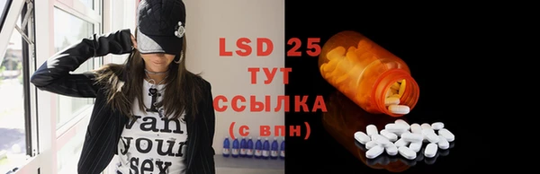 гашишное масло Верея