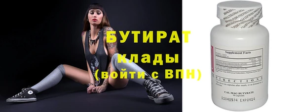 2c-b Верхнеуральск