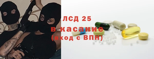 гашишное масло Верея