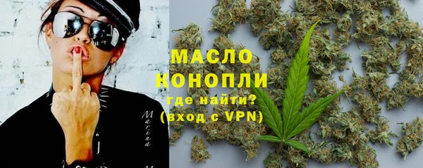 гашишное масло Верея