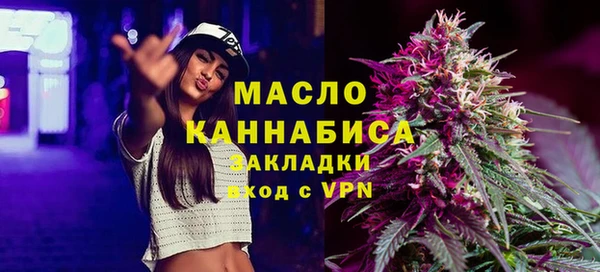 гашишное масло Верея