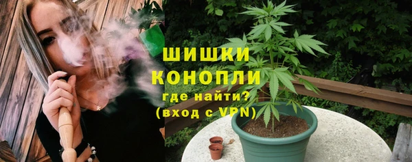 гашишное масло Верея