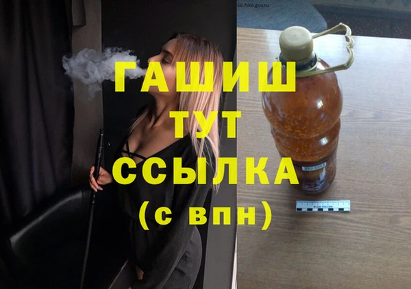 гашишное масло Верея