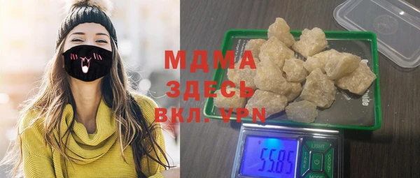 гашишное масло Верея