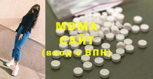 гашишное масло Верея