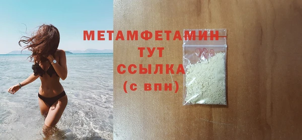 2c-b Верхнеуральск