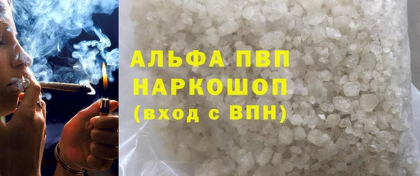 гашишное масло Верея