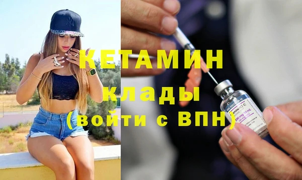 гашишное масло Верея