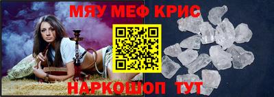 бутират Ливны