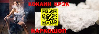 mdpv Лесосибирск