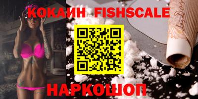 бутират Ливны