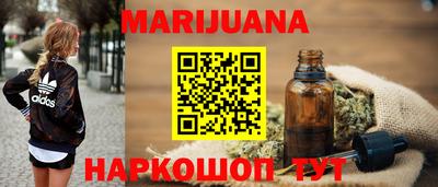 бутират Ливны
