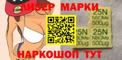 бутират Ливны