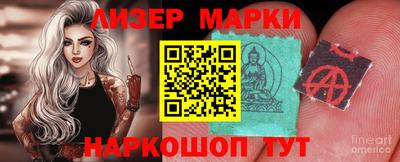 бутират Ливны