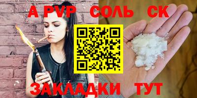 бутират Ливны