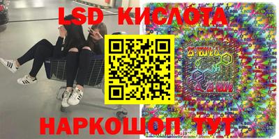 mdpv Лесосибирск