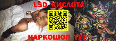 индика Ликино-Дулёво