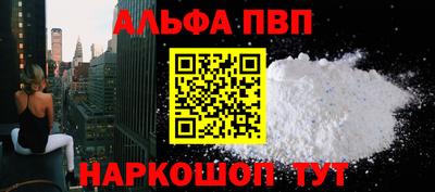 a pvp Малгобек