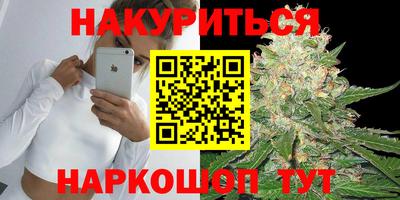 бутират Ливны