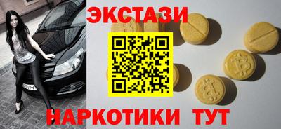 бутират Ливны