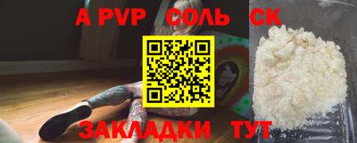 mdpv Лесосибирск