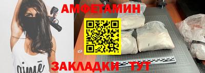 бутират Ливны