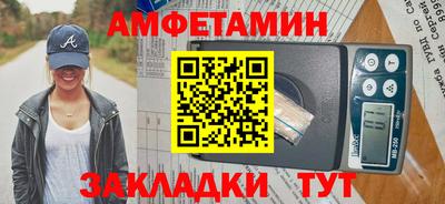 бутират Ливны