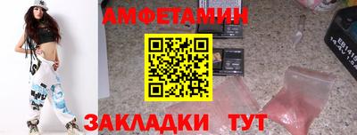 бутират Ливны