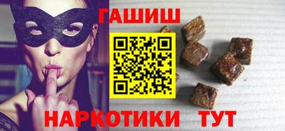 бутират Ливны