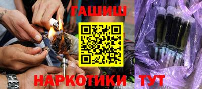 бутират Ливны