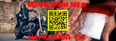 mdpv Лесосибирск